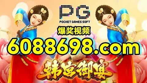 site de apostas da ex bbb 